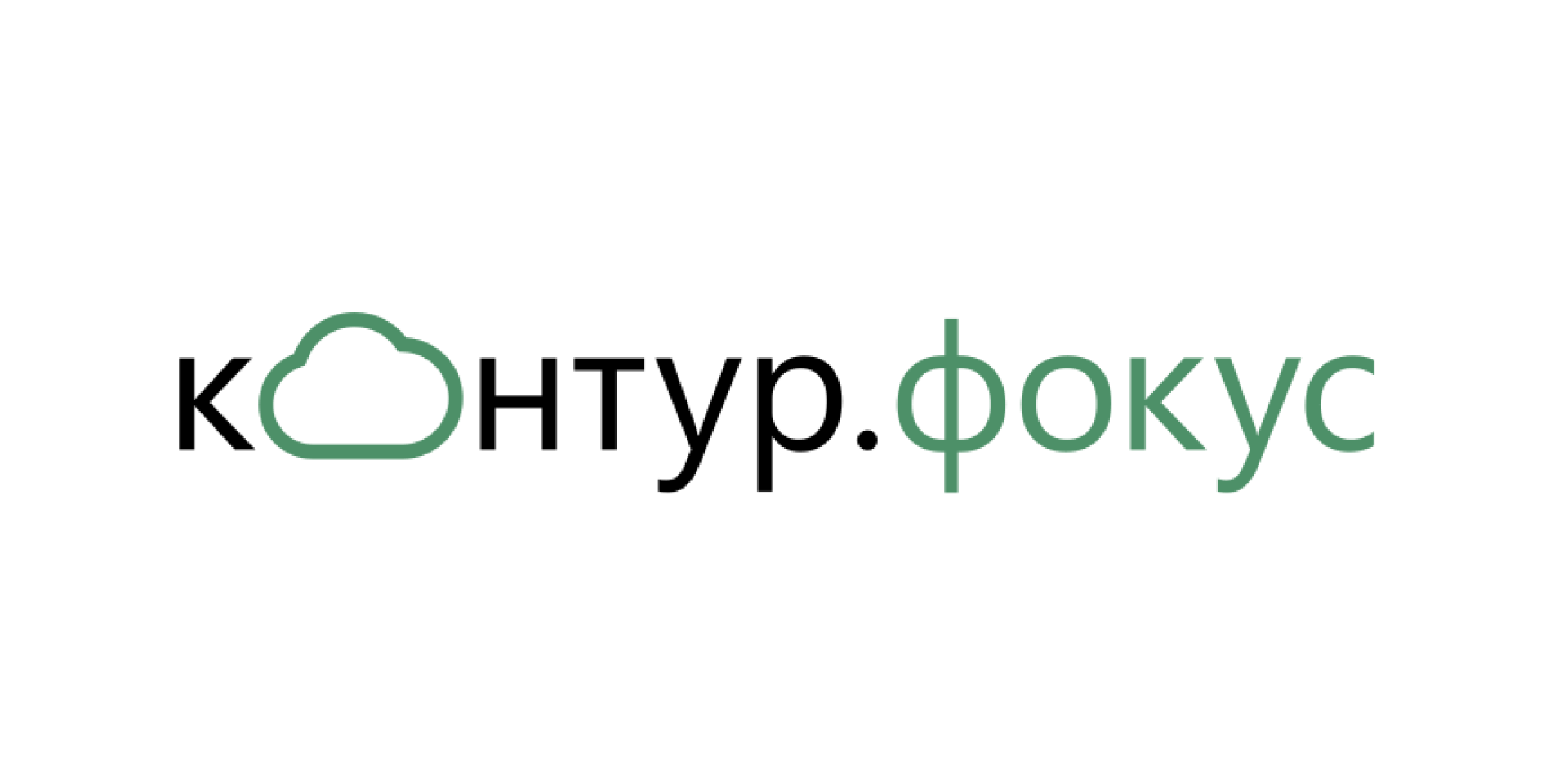 Контур.Фокус